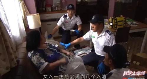 生死急救在线观看,在线见证生命奇迹  第1张