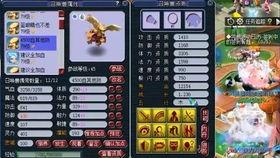 老王爆料梦幻策划视频,老王独家爆料视频深度解析  第3张